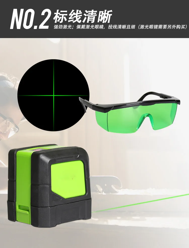 Зеленый лазерный уровень DIY-Mute Cross Line Laser самонивелирующийся крест Зеленая лазерная Горизонтальная и вертикальная линии