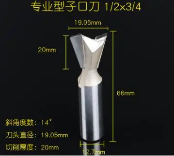 

Деревообработка 1/2 "хвостовик 3/4" Диаметр реза ласточкин хвост фрезы