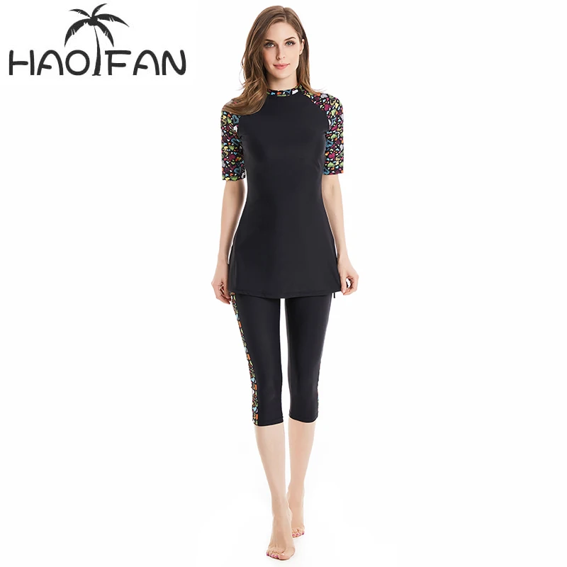 

HAOFAN Muslim Swimwear Women Modest Patchwork Full Cover Short Sleeve Swimsuit Islamic Hijab Islam Bathing Suit Burkinis Wear