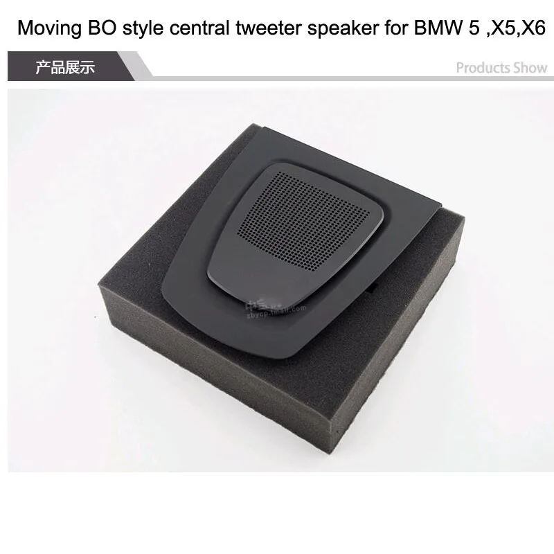 BMW tweeter speaker-7