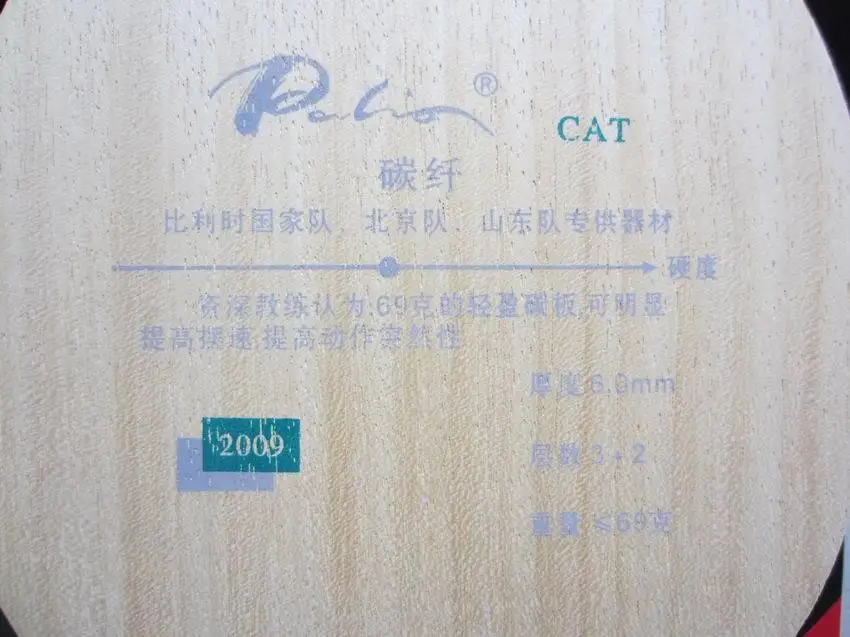 باليو القط 3 الخشب الأصلي + 2 طاولة تنس الطاولة شفرات أفضل ضوء شفرة الكربون مضارب تنس المضرب بينغبونغ المجاذيف