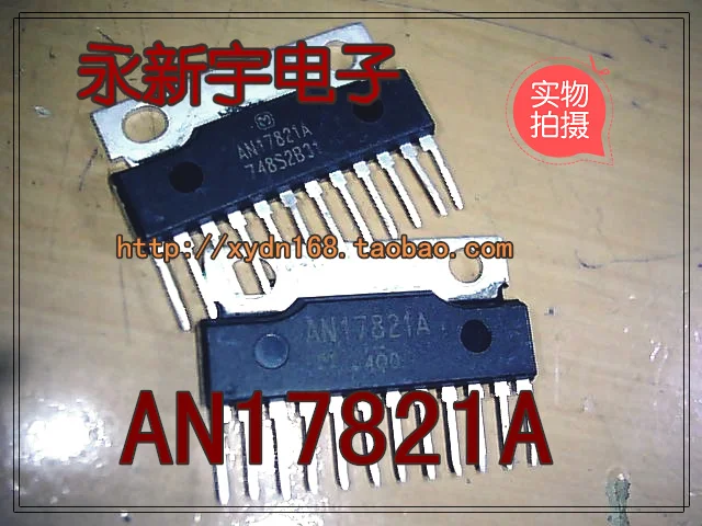 AN17821A AN17821B AN17821|AN17821A AN17821B AN17821| - AliExpress
