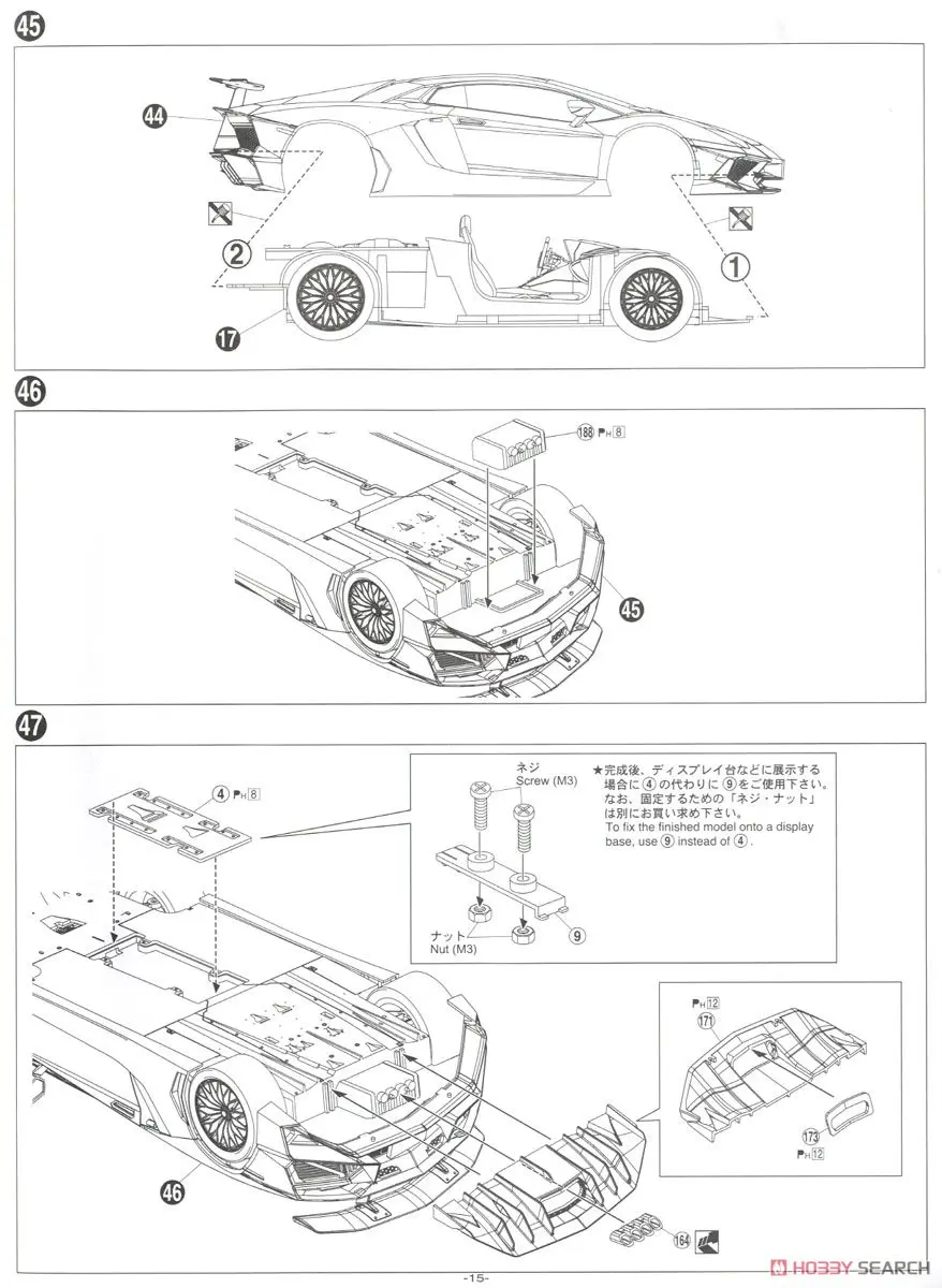 AVENTADOR LP750-4 SV 1/24 модель автомобиля 05120