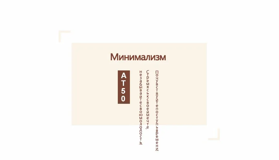 AT50_02