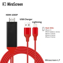 100 шт. HDMI кабель для Iphone X для 7 8 6 plus iPad для Lightning-HDMI HDTV 1080P Аудио адаптер Кабели для игр видео дисплей