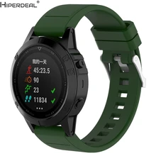 Замена HIPERDEAL Silicagel быстрая установка ремешок для Garmin Fenix 5 часов