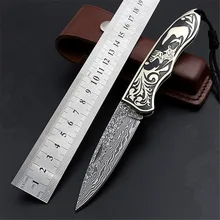 Новинка,, открытый дамасский тактический складной нож для самообороны, для выживания, кемпинга, подарок, коллекция охотничьих ножей