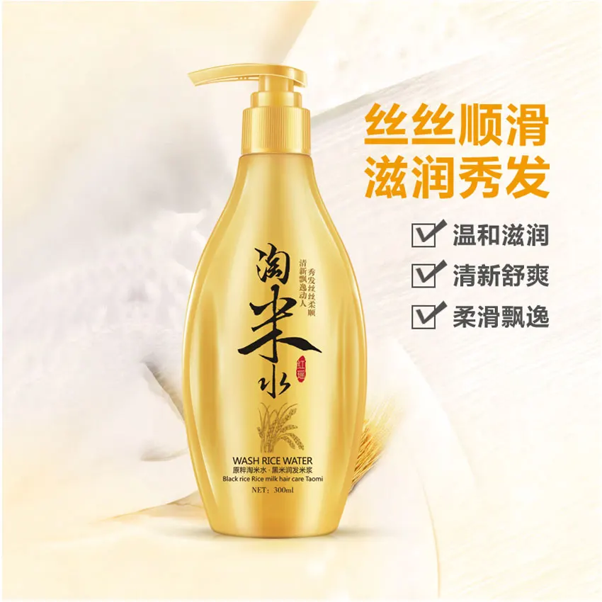 Шампунь BIOAQUA с рисовой водой 300 мл|care shampoo|hair treatment shampooblack shampoo |