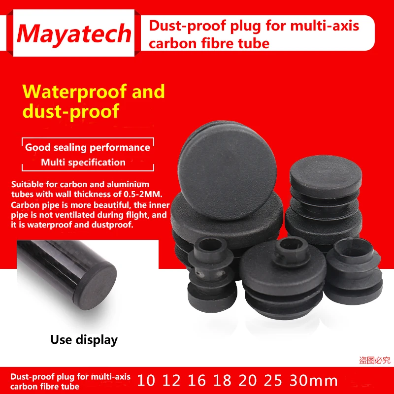 

Carbon Fiber Tube Plug Diameter 10 12 16 18 20 22 25 30mm Inner Sleeve Stuffy Head Cover Cap Dust Plug For RC