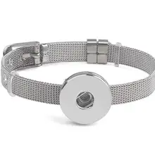 Серебряный браслет с застежкой для женщин подходит DIY 18 мм Кнопка для ювелирных украшений кнопки браслет ювелирные изделия