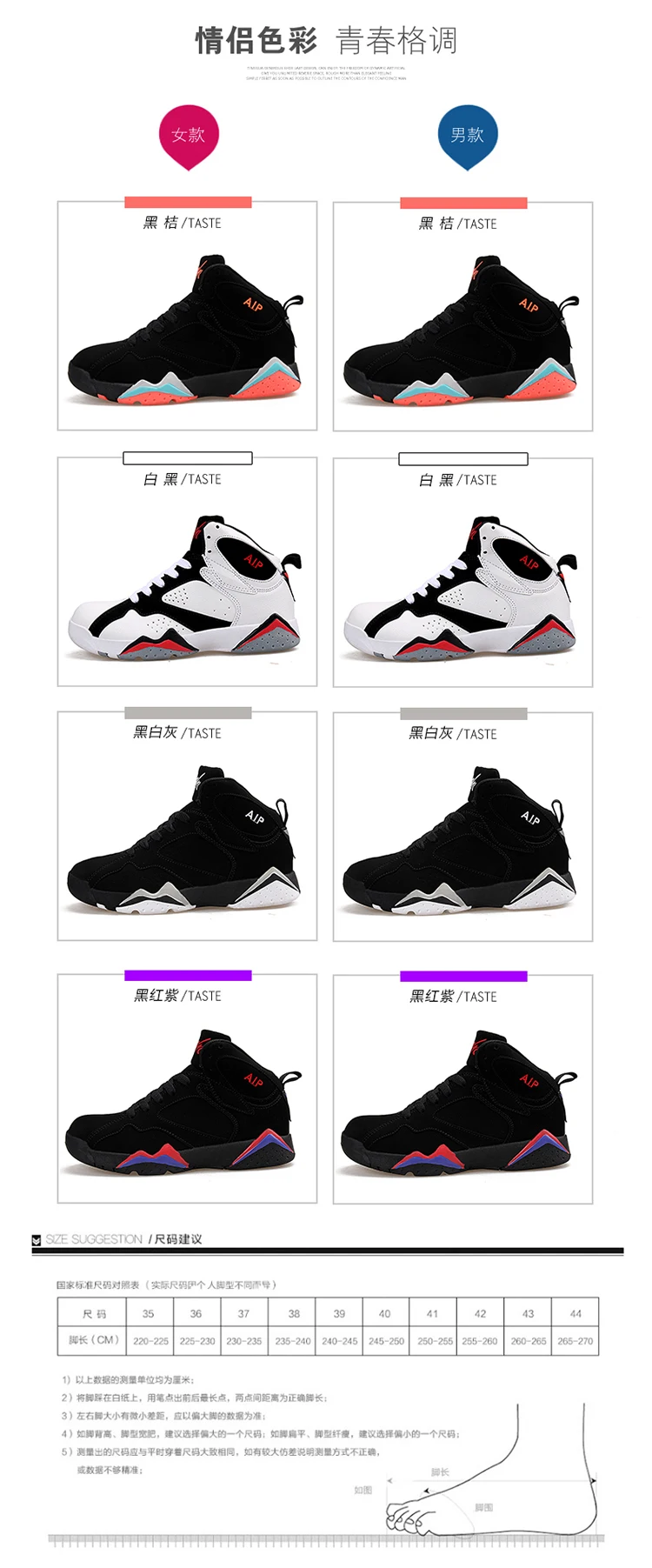 750 (4)