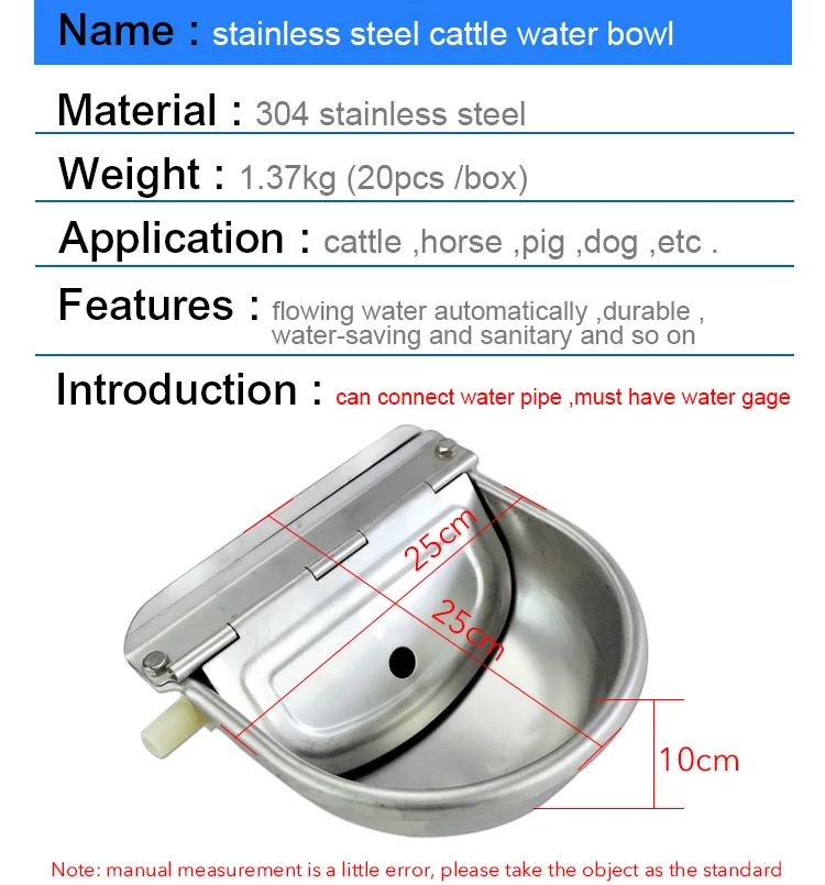 cattle-water-bowl_5