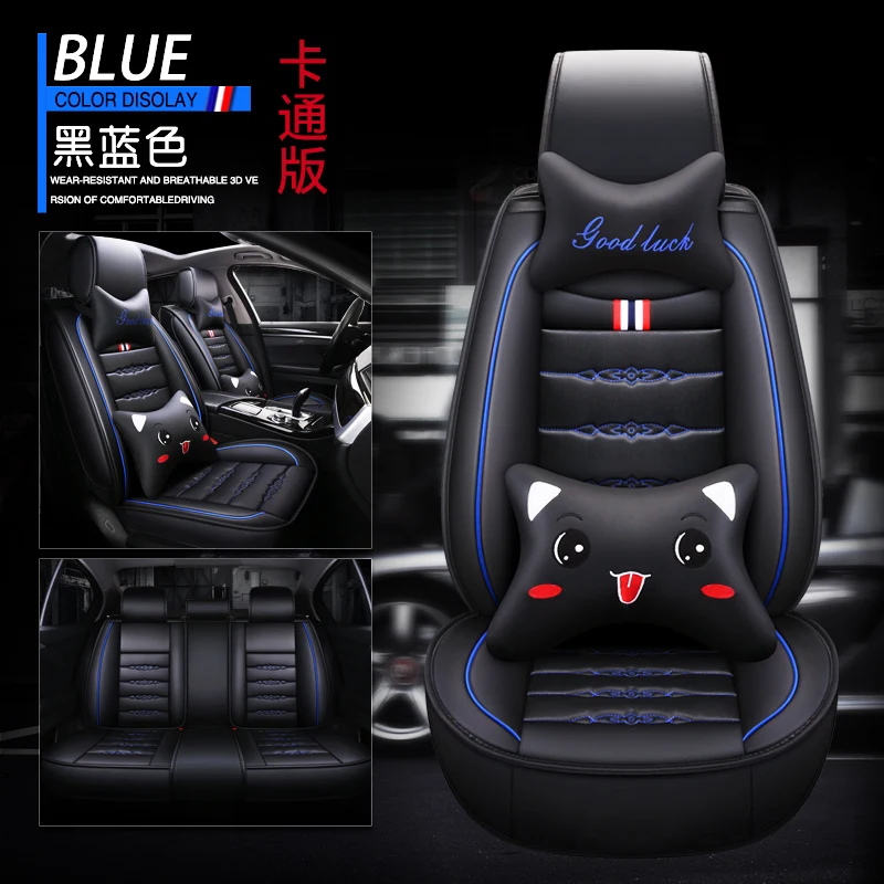 Universal PU Leather car seat covers For mazda 2 3 323 6 626 cx3 cx-3 cx5 cx-5 cx7 cx-7 mazda premacy atenza