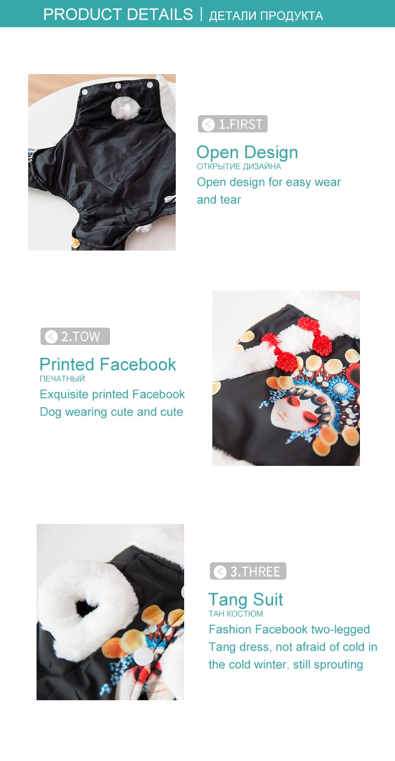 dog jackets skirt (3)