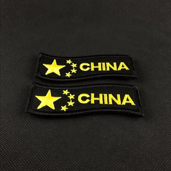 

10pcs Embroidery China Flag Patch Wave Shape Tactical Badge Hook Loops Combat Brassard Army Shoulder Patches Military Armband