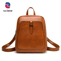 Простой дизайн Винтаж коричневый Для женщин рюкзак из искусственной кожи Для женщин плечо сумка в сдержанном стиле школьная сумка для