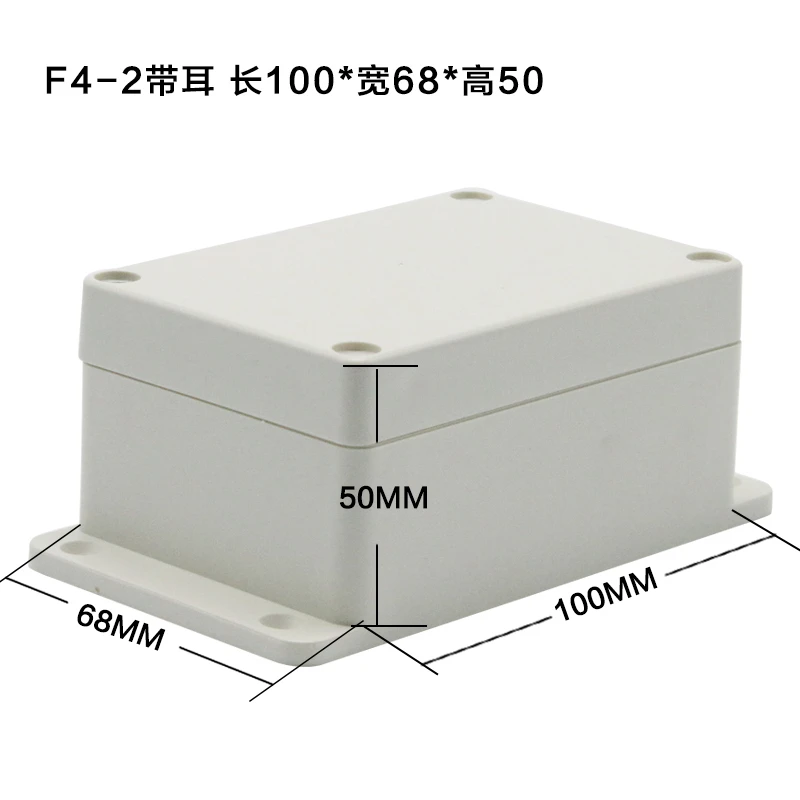 IP65 100x68x50 мм водонепроницаемый распределительный ящик пластиковый проект коробка Электрический зажим соединителя наружный корпус коробка настенное крепление