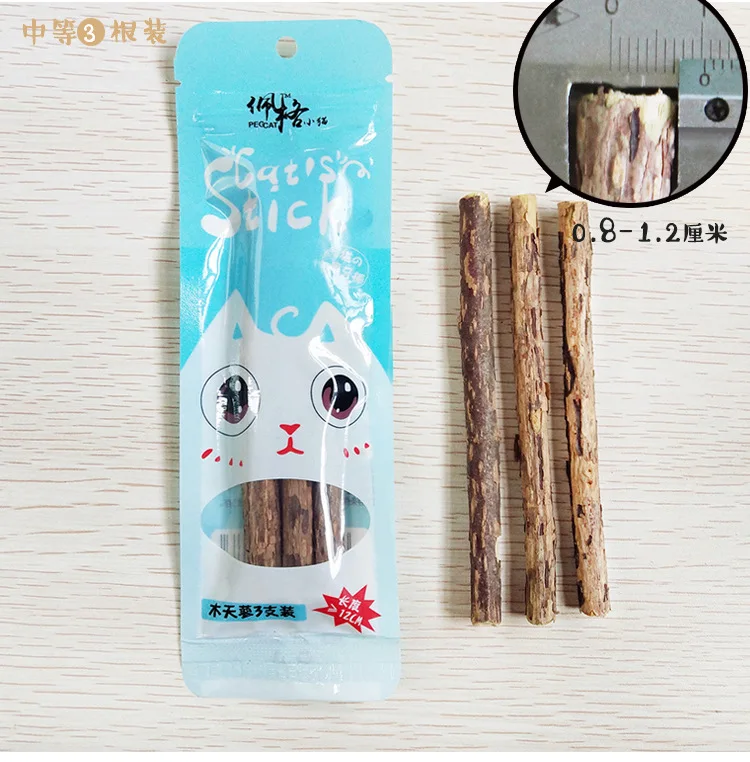 2/5pcs Natural Catnip Pet Cat Molar Toothpaste Stick Matatabi Actinidia Fruit Silvervine Cat Snacks Sticks Pet Cleaning