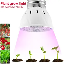 Tsleen 20 шт. E27 E26 завод расти светодиодный indoor или настольного растения привело светать гибкий светодиодный свет роста растений 4 Вт 6 Вт 8 Вт