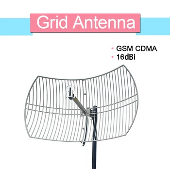 

16dBi High Gain External Grid Antenna 824-960mhz For GSM 900mhz and CDMA 850mhz Mobile Phone Signal Booster N female Connector