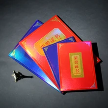 Cuckoo honor certificate shell A4 твердый сертификат бумажная Обложка A5 awards креативный уплотненный конверт nano водонепроницаемый