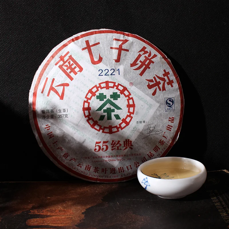 

puer, 357g puerh tea, Chinese tea,Raw Pu-erh,Shen Pu'er, Free shipping