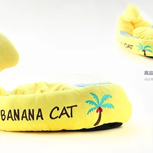 Банановая лодка ПЭТ подушка, кровать для собаки домик кровать для кошки подушки питомника ручки Собачка Щенок диван спальный мешок теплый 1 шт