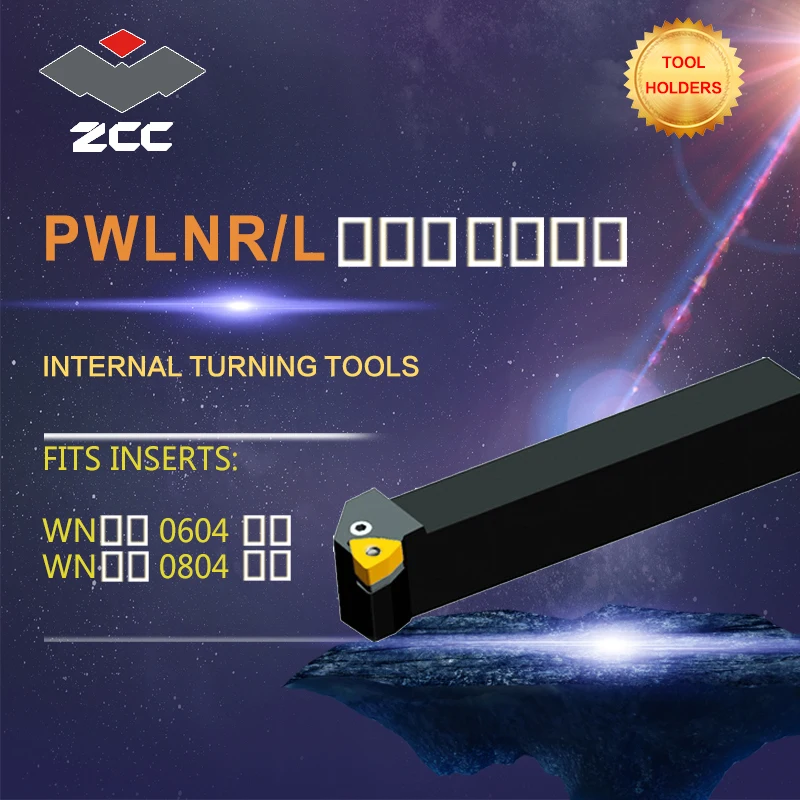 Держатель для токарного станка с ЧПУ ZCC PWLNR PWLNL инструмент резки из карбида