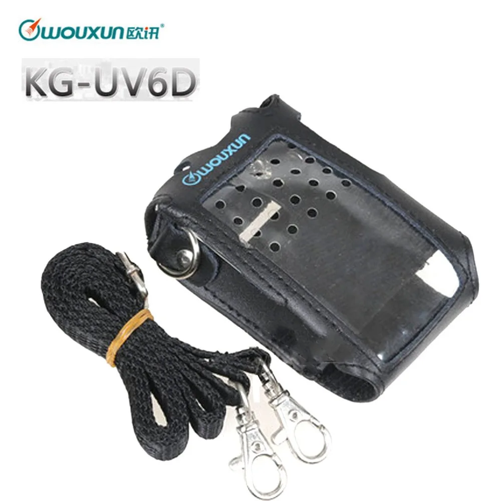 bilder für JXEJXO für wouxun Original Leder weiche radio fall für Funksprechgerät Wouxun KG-UVD1P KG-UV6D KG-659 KG-669 KG-801 bilder für JXEJXO für wouxun Original Leder weiche radio fall für Funksprechgerät Wouxun KG-UVD1P KG-UV6D KG-659 KG-669 KG-801