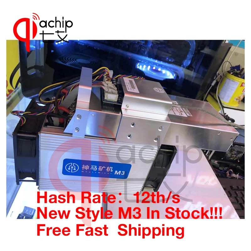 3 шт. Фирменная Новинка Стиль BTC BCH Шахтер Asic Майнер биткоинов WhatsMiner M3 12TH/S + блок