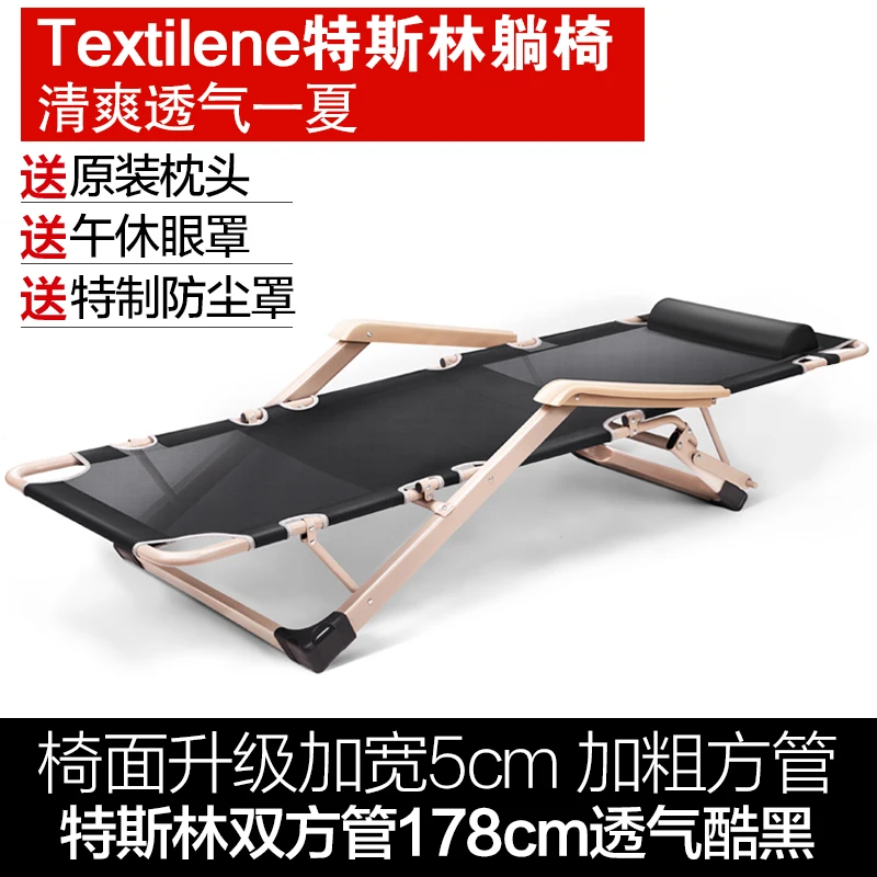 Стул для отдыха портативный складной стул без силы тяжести Открытый пикника Кемпинг пляжные для солнечных ванн стул с поддоном