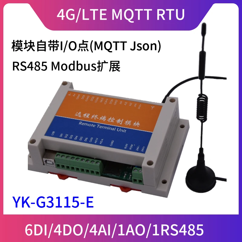 

New YK-G3115 4G Remote IO Module (RTU) Modbus to MQTT Gateway Module
