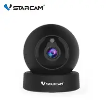 Vstarcam 1080P 2MP IP камера G43S Wifi камера Мобильная камера наблюдения инфракрасная камера ночного видения Vstarcam 1080P 2MP IP камера G43S Wifi камера Мобильная камера наблюдения инфракрасная камера ночного видения