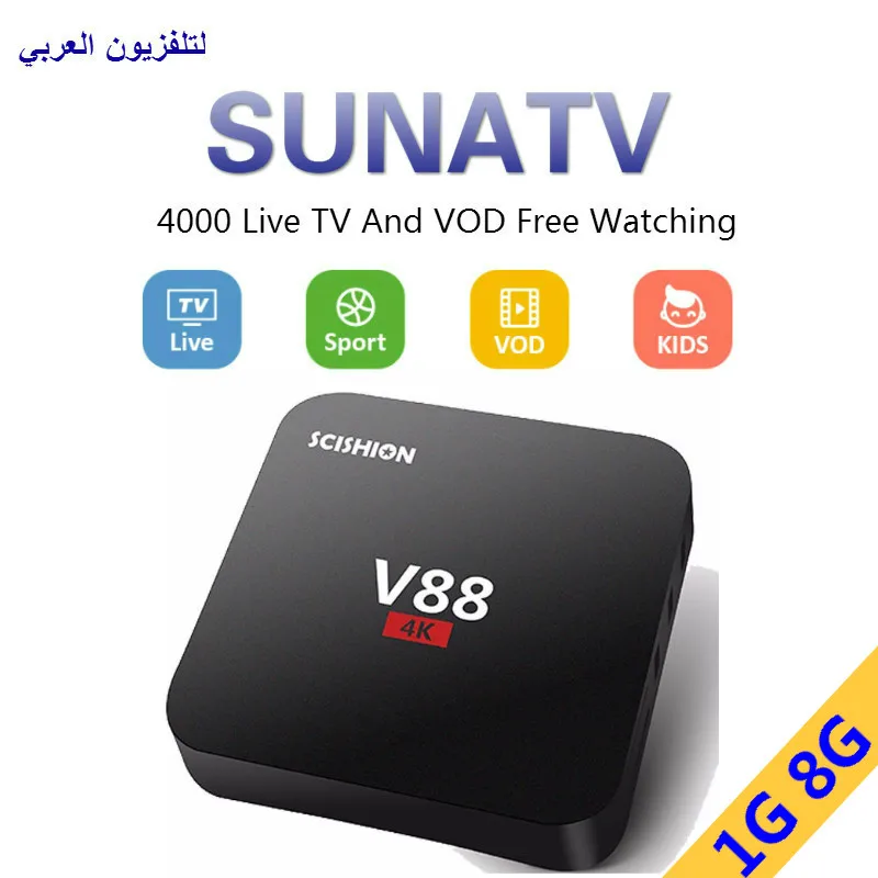 V88/x96 Мини ТВ приставка на базе Android Box 1 год SUNA tv IP tv 7000+ chanenls. IPTV арабский французский язык Германия Африка русский IP tv Европа IP tv