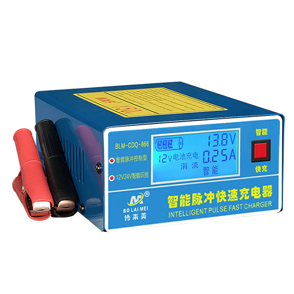 Full Automatic Car Battery Charger 150V--250V To 12V 10A Smart Fast Power Charging Suitable for car motorcycle 