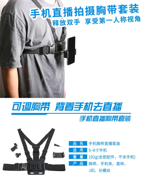 Chest Strap Head Strap J Shape Base For Gopro Hero 6 5 7 Sjcam Sj4000 Sj5000x Xiaomi Yi 4k Monopod Head Action Camera Sports Camcorder Cases Aliexpress Chest Strap Head Strap J Shape Base For Gopro Hero 6 5 7 Sjcam Sj4000 Sj5000x Xiaomi Yi 4k Monopod Head Action Camera Sports Camcorder Cases Aliexpress