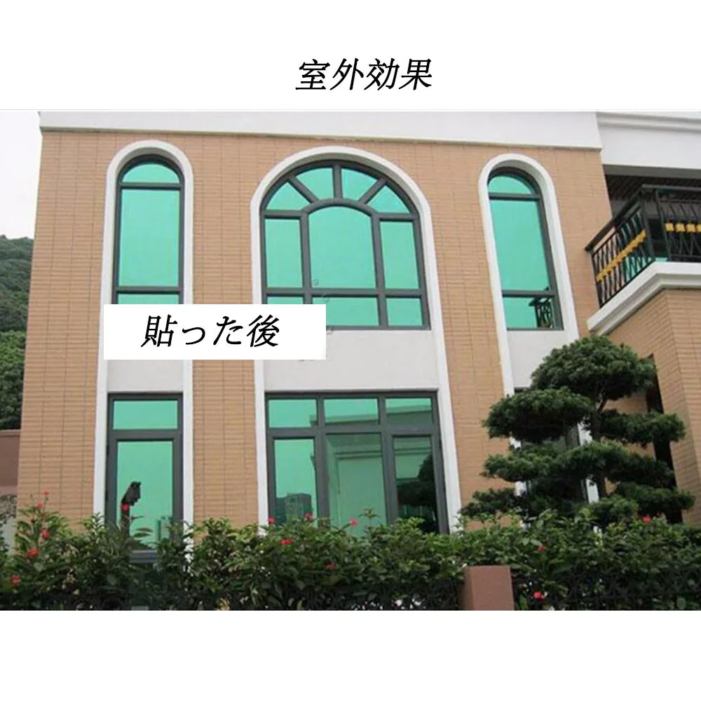 70x2000cm Silver Green Reflective One Way Mirror Window