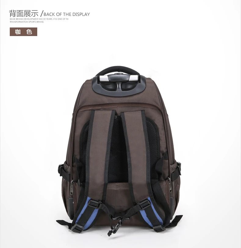 China backpack on wheels Suppliers