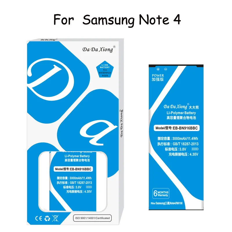 Оригинальный аккумулятор Da Xiong EB BN916BBC 3000 мАч для Samsung Galaxy Note 4 N9100 N9109W N9108