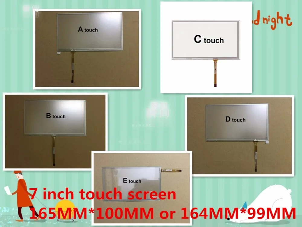  New 7 inch LCD screen with touch screen 60 pin 800*480 HSD070IDW1-E11 E13 D00 for car dvd gps 165MM