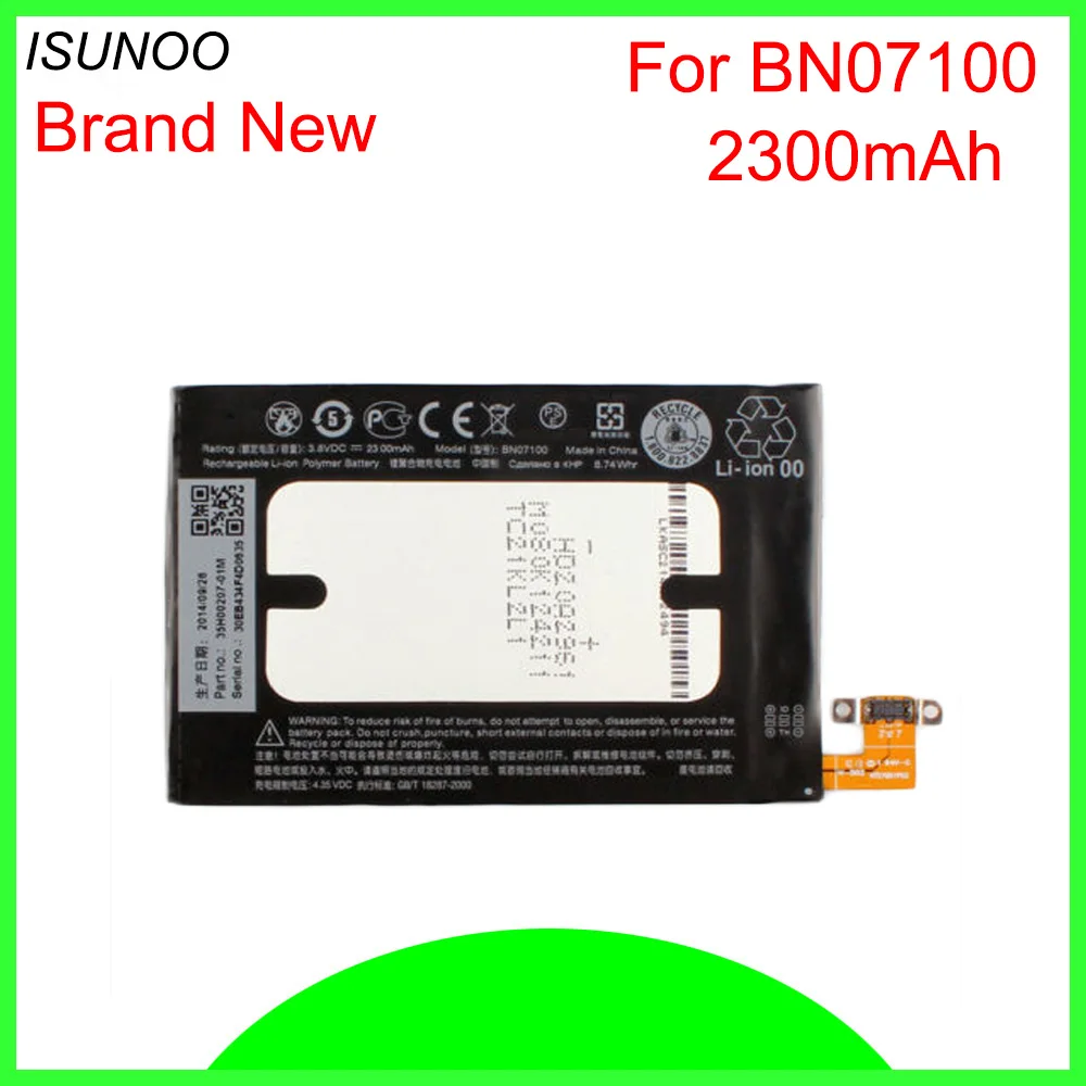 ISUNOO 5 шт./лот 2300 мАч BN07100 аккумулятор bno7100 для HTC ONE M7 801E 801S/N/V/U 802D m7 802W 802T HTL22 J |