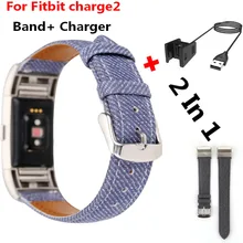 2 In1 COMLYO кожаный ремешок для fitbit charge 2 Браслет Ковбой Стиль ремень с Зарядное устройство для Fitbit Charge 2 кабель USB