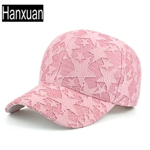 Hanxuan Дамской одежды Бейсболки Кружева Лето Sunhat Прекрасные Звезды