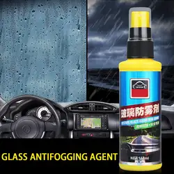 Оконное лобовое стекло для очистки стекла автомобиля против запотевания агент Анти-туман агент Водонепроницаемый непромокаемый
