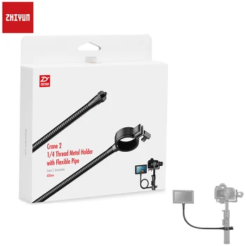 

Zhiyun Official Crane 2 1/4" Thread Metal Holder with Flexible Pipe 400mm for Zhiyun Crane 2 Connect with Monitor
