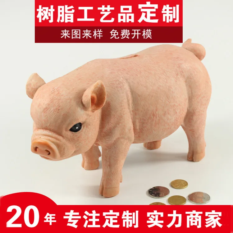 Grande tirelire pour adultes, tirelire, économies précieuses, imitation  d'animal, tirelire, décoration de la maison, cadeaux pour étudiants -  AliExpress