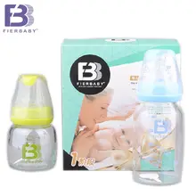Fierbaby Newborn Baby Phase 1 60ml and 120m Combination of equipment Standard Glass Feeding Bottle font
