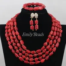 Африканские коралловые бусины браслет серьги ожерелье набор нигерийские Свадебные ожерелье набор подарок для невесты набор бусин CJ484