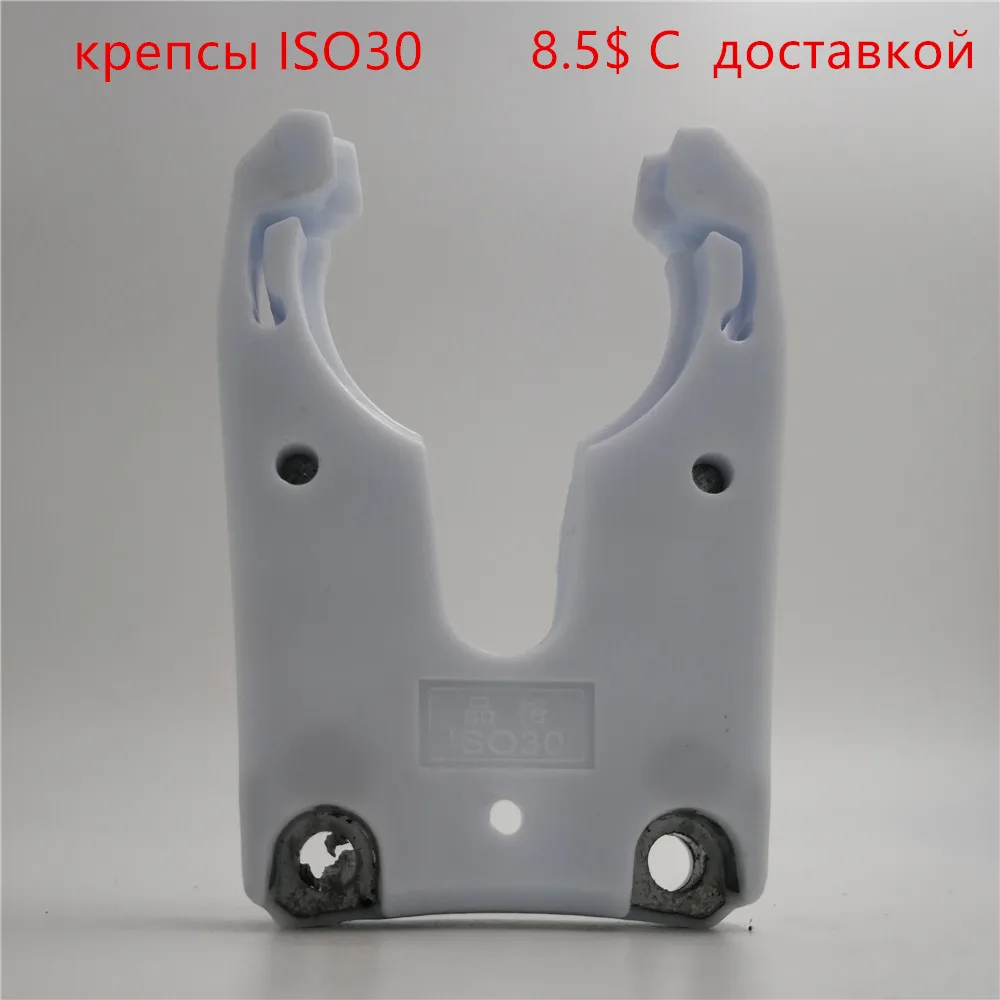 ISO30 зажим держателя инструмента ABS огнестойкий резиновый держатель для