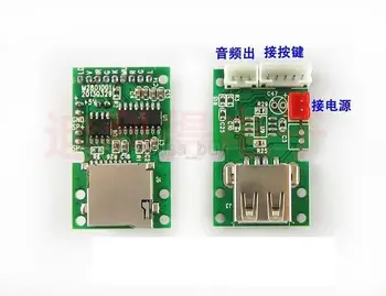 

5pcs WAV MP3 decoder board module lossless music usb TF card WITH EQ function Power failure memory